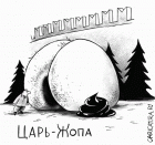 Прикрепленное изображение: ~1527.gif