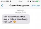 Прикрепленное изображение: Пиздализ fcZChuhb0GY.jpg