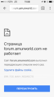 Прикрепленное изображение: IMG_4818.PNG