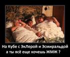 Прикрепленное изображение: hotdem_ru_038528979370033679091.jpg