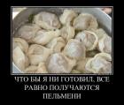 Прикрепленное изображение: 97329471cbf67626715e000acddacdcf.jpg