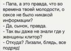 Прикрепленное изображение: image.jpg