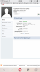 Прикрепленное изображение: IMG_7576.PNG
