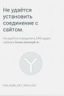 Прикрепленное изображение: Screenshot_2016-11-29-09-15-20.jpg