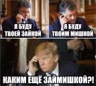 Прикрепленное изображение: 75bc553c4a3b.jpg