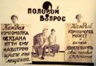 Прикрепленное изображение: ca5bd9ec8721f087f6668f8a050eb0dc.jpg