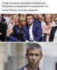 Прикрепленное изображение: IMG-20171110-WA0001.jpg
