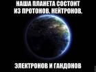Прикрепленное изображение: IMG-20171107-WA0009.jpg
