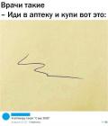 Прикрепленное изображение: image.jpeg