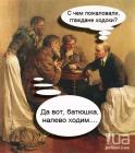 Прикрепленное изображение: 848259.jpg