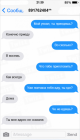 Прикрепленное изображение: 15adres-696x1232.png