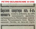 Прикрепленное изображение: Квартира HGhOu84urw.jpg