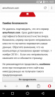 Прикрепленное изображение: Screenshot_20181101-095739.png