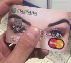 Прикрепленное изображение: image.jpeg