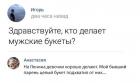 Прикрепленное изображение: ugtVSlfi5Ow.jpg