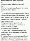 Прикрепленное изображение: IMG-20181103-WA0000.jpg