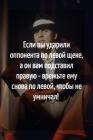 Прикрепленное изображение: Bb6l7Fs6Wy4.jpg