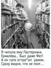 Прикрепленное изображение: 8D902E8E-B2B3-41CB-8204-7B5A47D21FC7.jpeg