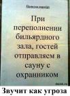Прикрепленное изображение: 1574784744.jpg