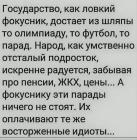Прикрепленное изображение: 1574715125.jpg