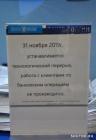 Прикрепленное изображение: 1575017691.jpg