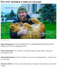 Прикрепленное изображение: 94wMxwTJIZ0.jpg