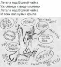 Прикрепленное изображение: Чайка  vEWJyLqN0tA.jpg