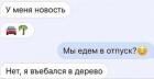 Прикрепленное изображение: IMG-20191108-WA0001.jpg