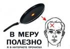 Прикрепленное изображение: C__Data_Users_DefApps_AppData_INTERNETEXPLORER_Temp_Saved Images_thP6RV3GU9.jpg