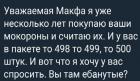 Прикрепленное изображение: IMG-20191127-WA0001.jpg