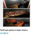 Прикрепленное изображение: 6J8oo3AfGN8.jpg