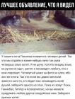 Прикрепленное изображение: LHDKlEuPkGU.jpg