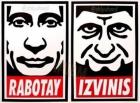 Прикрепленное изображение: Работай, извинись.jpg