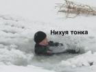 Прикрепленное изображение: Нихуя тонка.jpg