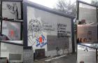 Прикрепленное изображение: История борьбы одной стены и коммунальщиков.jpg