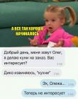 Прикрепленное изображение: K9jwKmC0c2Y.jpg