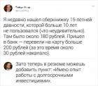 Прикрепленное изображение: Zk6DWDBYepA.jpg