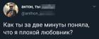 Прикрепленное изображение: W2rm5MX35tY.jpg