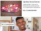 Прикрепленное изображение: jpYkLLQghS4.jpg