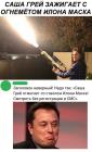 Прикрепленное изображение: -7hgxhsUYp0.jpg
