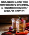 Прикрепленное изображение: Screenshot_2019-11-03-19-02-35-210_com.instagram.android.png