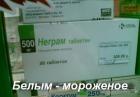Прикрепленное изображение: 1606106144.jpg