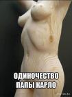 Прикрепленное изображение: 1606287132.jpg