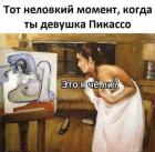 Прикрепленное изображение: 1604301663.jpg