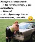 Прикрепленное изображение: 1603955871.jpg
