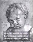 Прикрепленное изображение: 1604737716.jpg