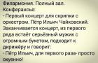 Прикрепленное изображение: 1606543941.jpg