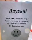 Прикрепленное изображение: 1604642893.jpg