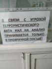 Прикрепленное изображение: 1604301682.jpg