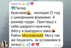 Прикрепленное изображение: IMG_4088.JPG